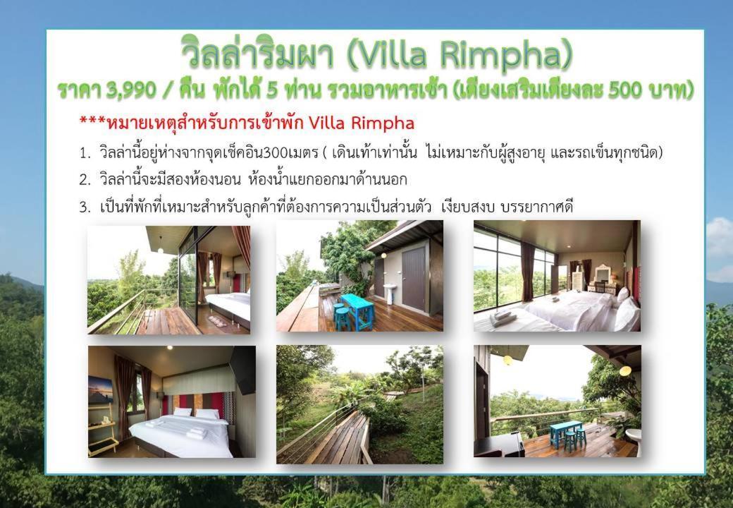Thanburi Resort Csomthong Kültér fotó